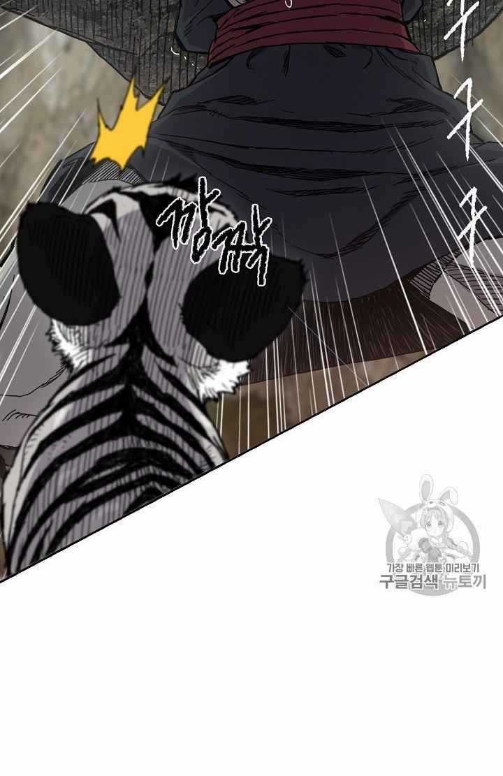 Tiên Kiếm Bất Bại Chapter 16 trang 13