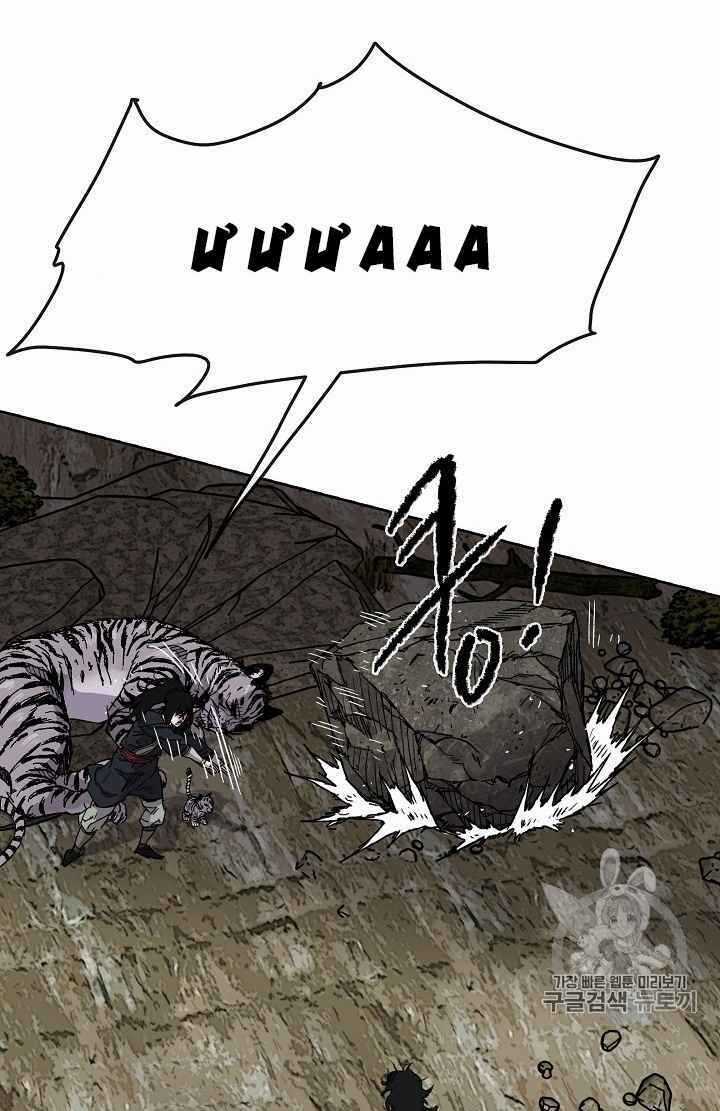 Tiên Kiếm Bất Bại Chapter 16 trang 16