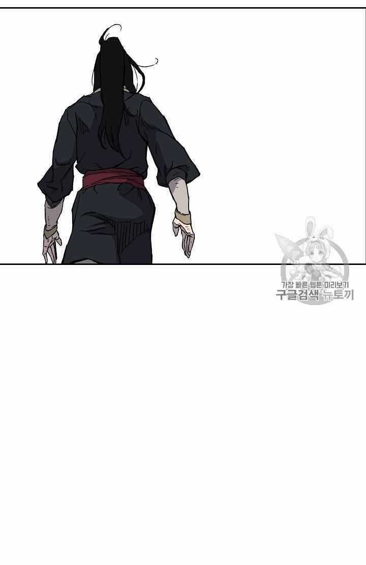 Tiên Kiếm Bất Bại Chapter 16 trang 28