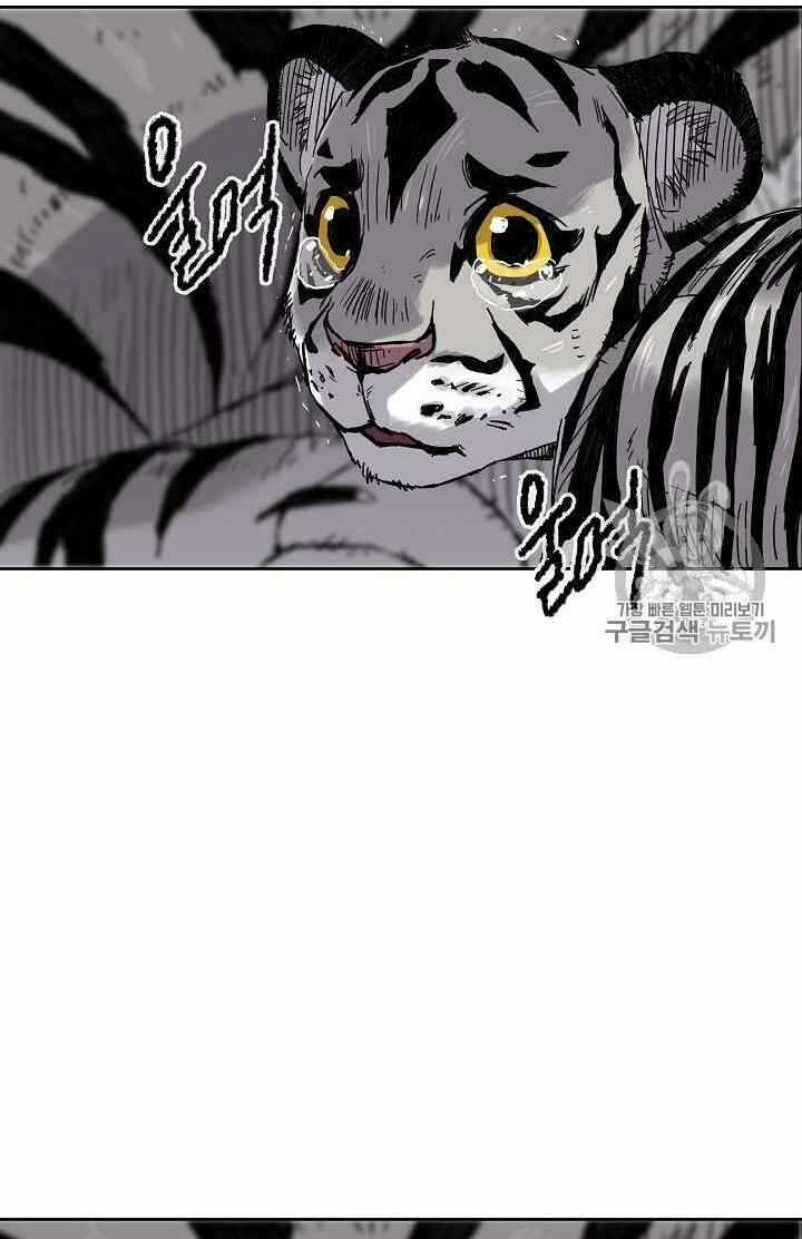 Tiên Kiếm Bất Bại Chapter 16 trang 29