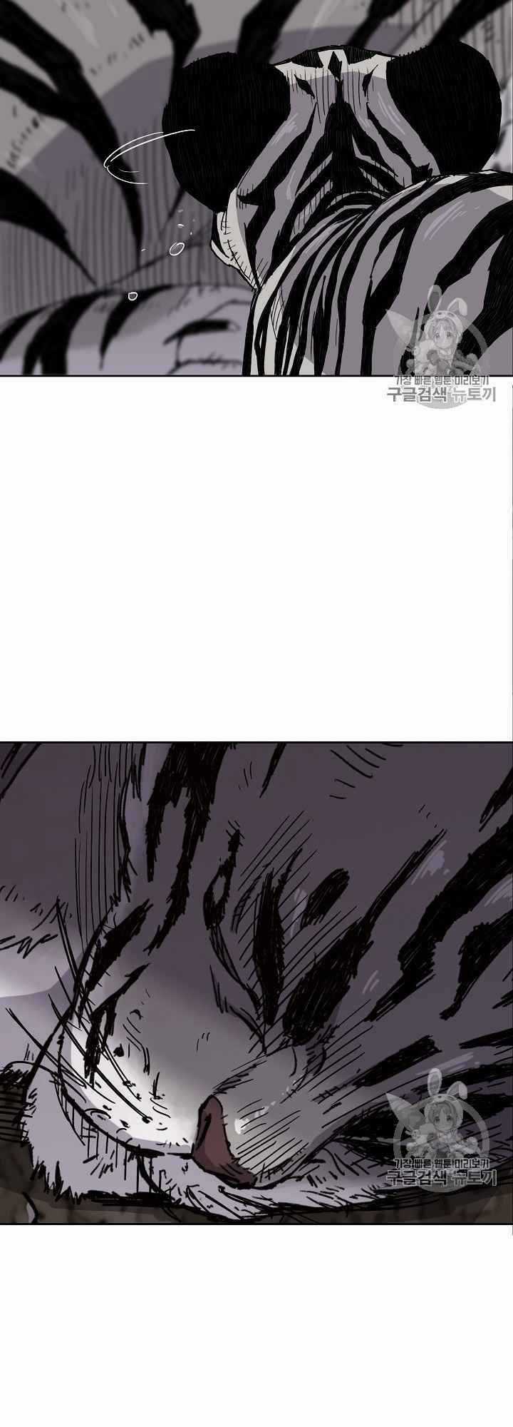 Tiên Kiếm Bất Bại Chapter 16 trang 30