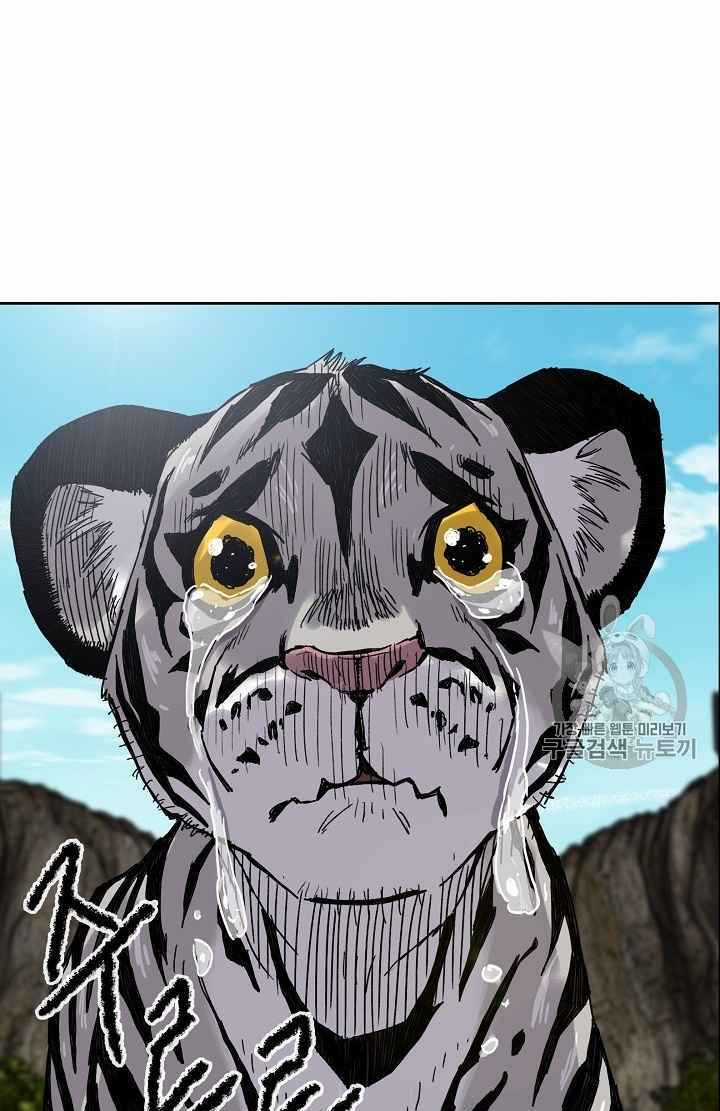 Tiên Kiếm Bất Bại Chapter 16 trang 31