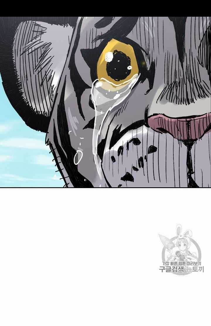 Tiên Kiếm Bất Bại Chapter 16 trang 34