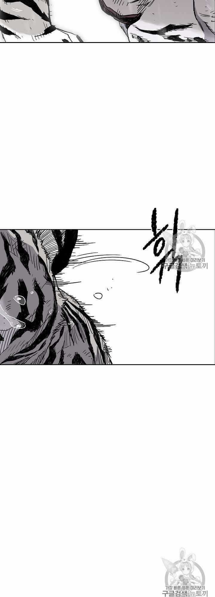 Tiên Kiếm Bất Bại Chapter 16 trang 36