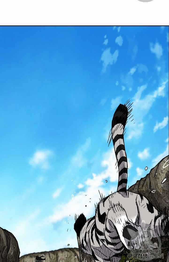 Tiên Kiếm Bất Bại Chapter 16 trang 37