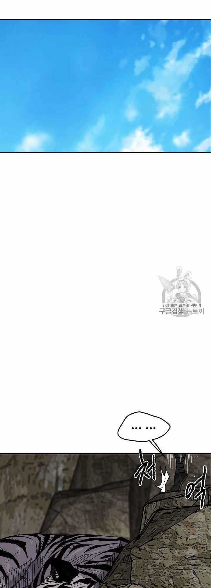 Tiên Kiếm Bất Bại Chapter 16 trang 39