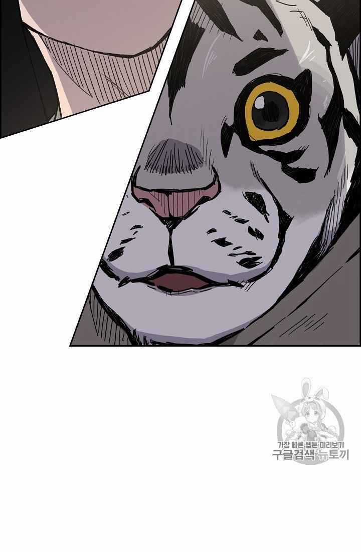 Tiên Kiếm Bất Bại Chapter 16 trang 52