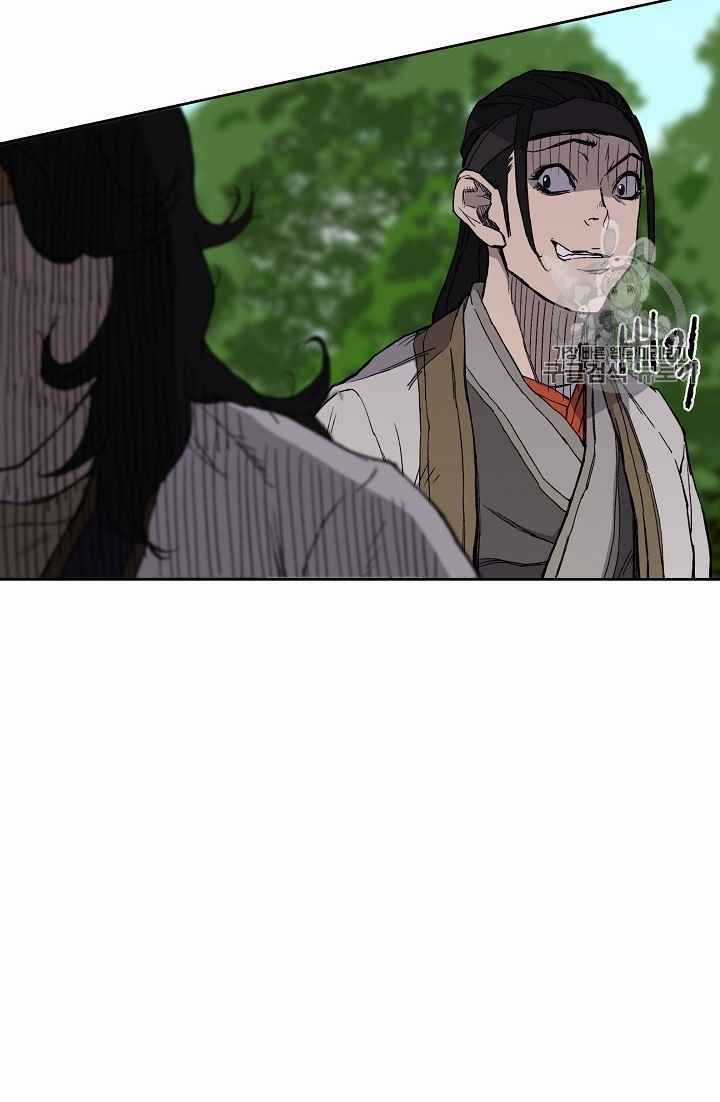 Tiên Kiếm Bất Bại Chapter 16 trang 61