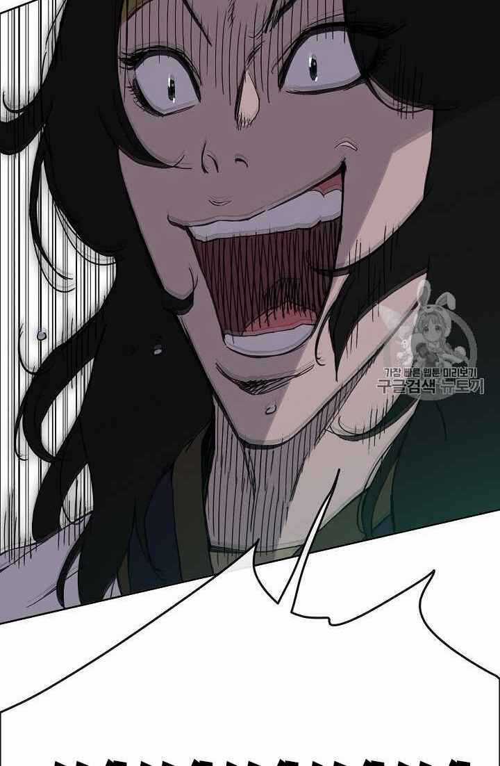 Tiên Kiếm Bất Bại Chapter 16 trang 65