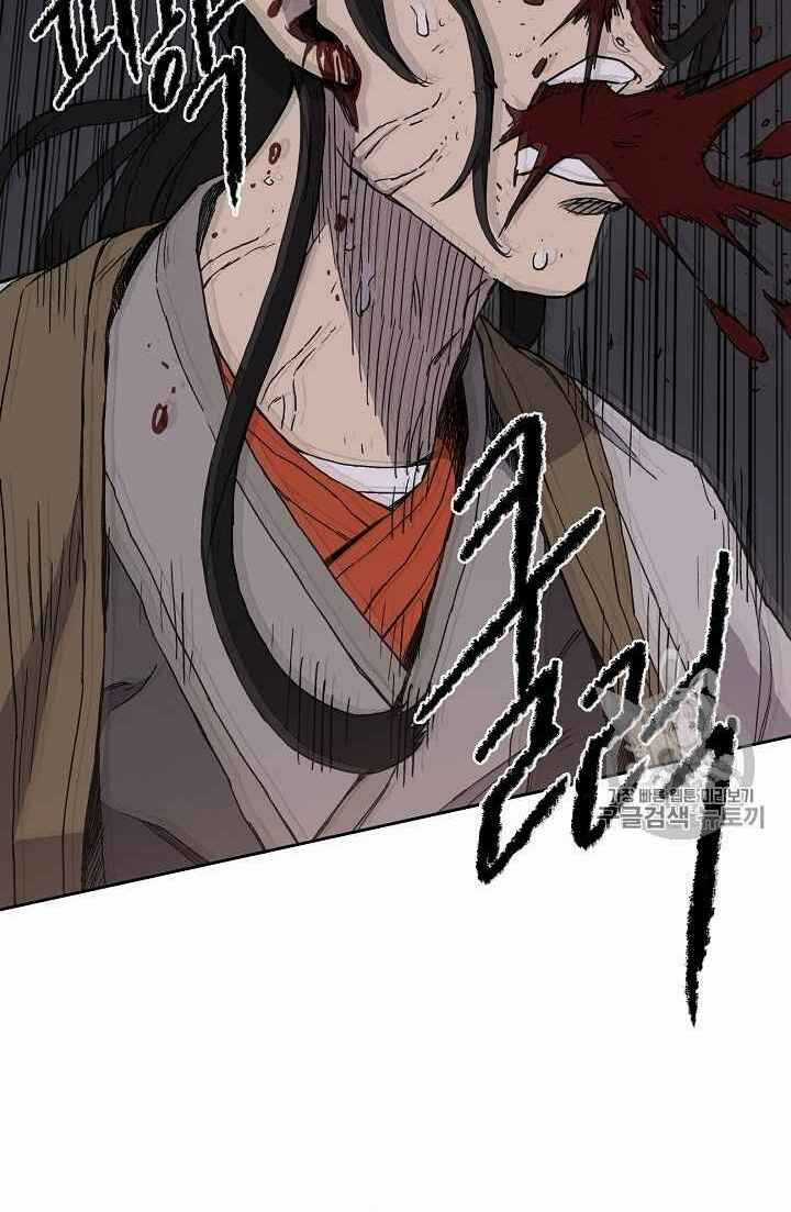 Tiên Kiếm Bất Bại Chapter 16 trang 68