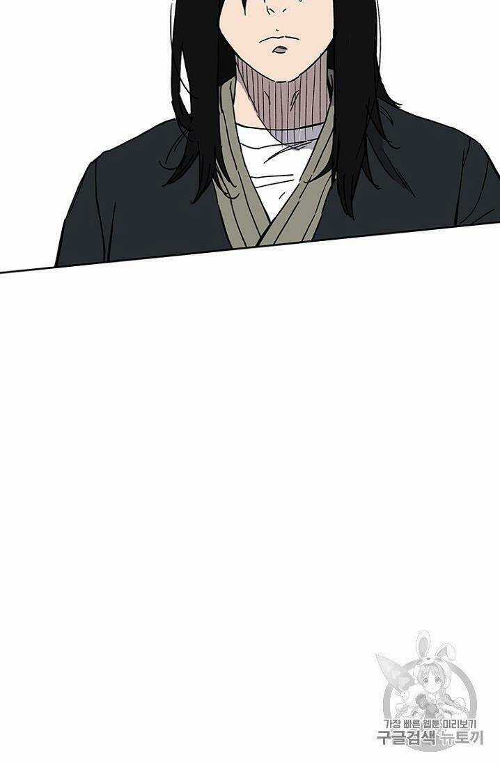 Tiên Kiếm Bất Bại Chapter 17 trang 16