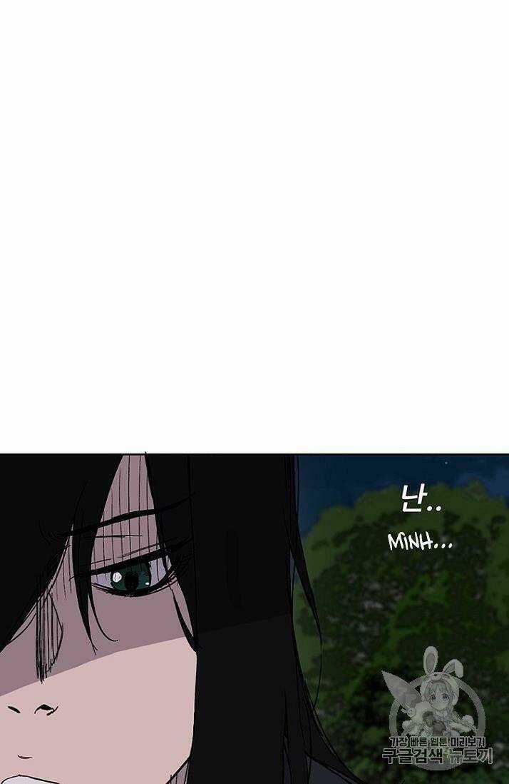 Tiên Kiếm Bất Bại Chapter 17 trang 24