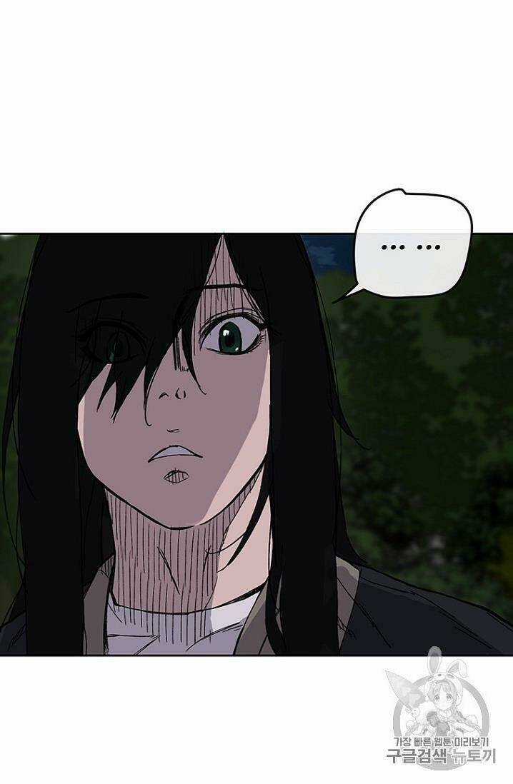 Tiên Kiếm Bất Bại Chapter 17 trang 32