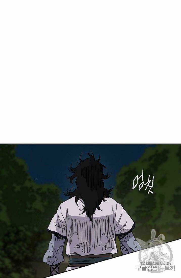 Tiên Kiếm Bất Bại Chapter 17 trang 58