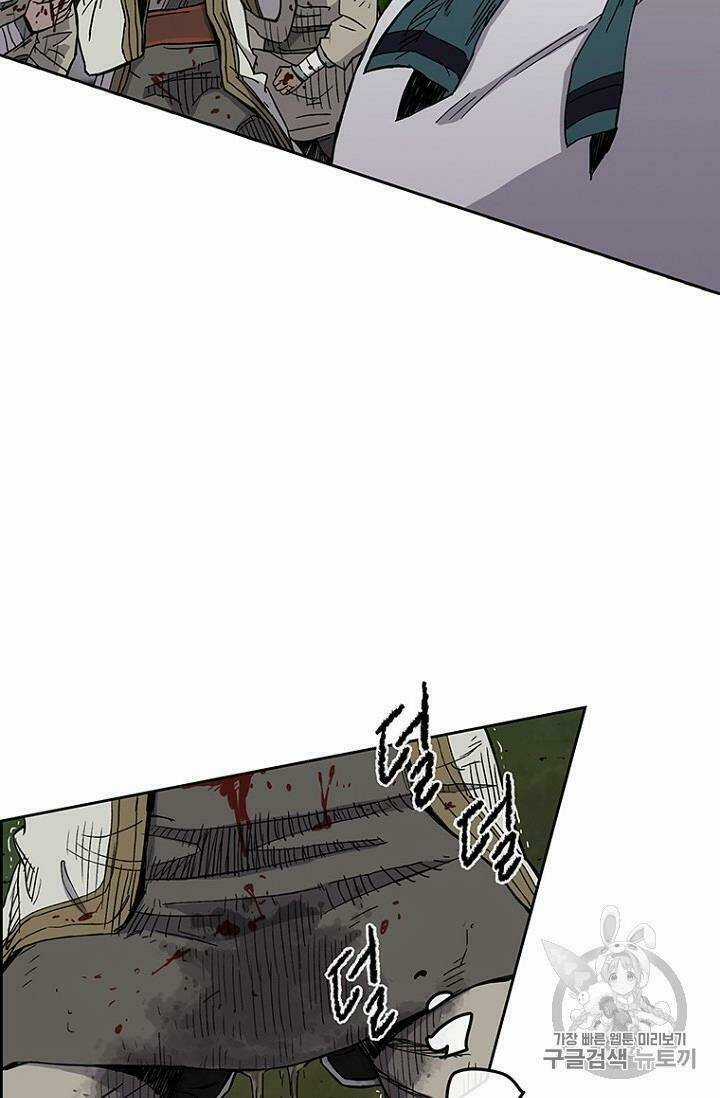 Tiên Kiếm Bất Bại Chapter 17 trang 7