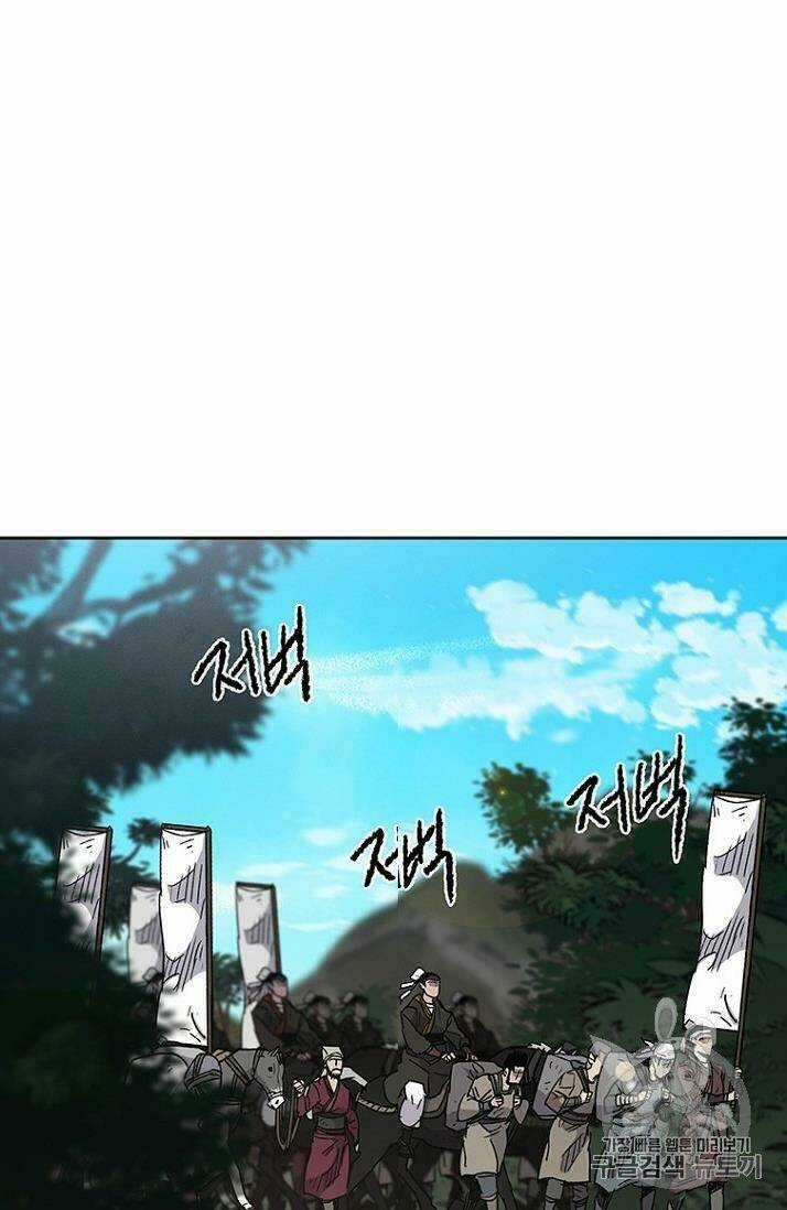 Tiên Kiếm Bất Bại Chapter 17 trang 74