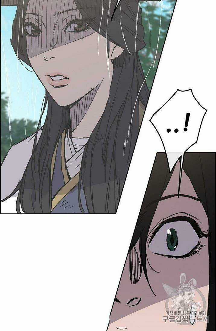 Tiên Kiếm Bất Bại Chapter 17 trang 85