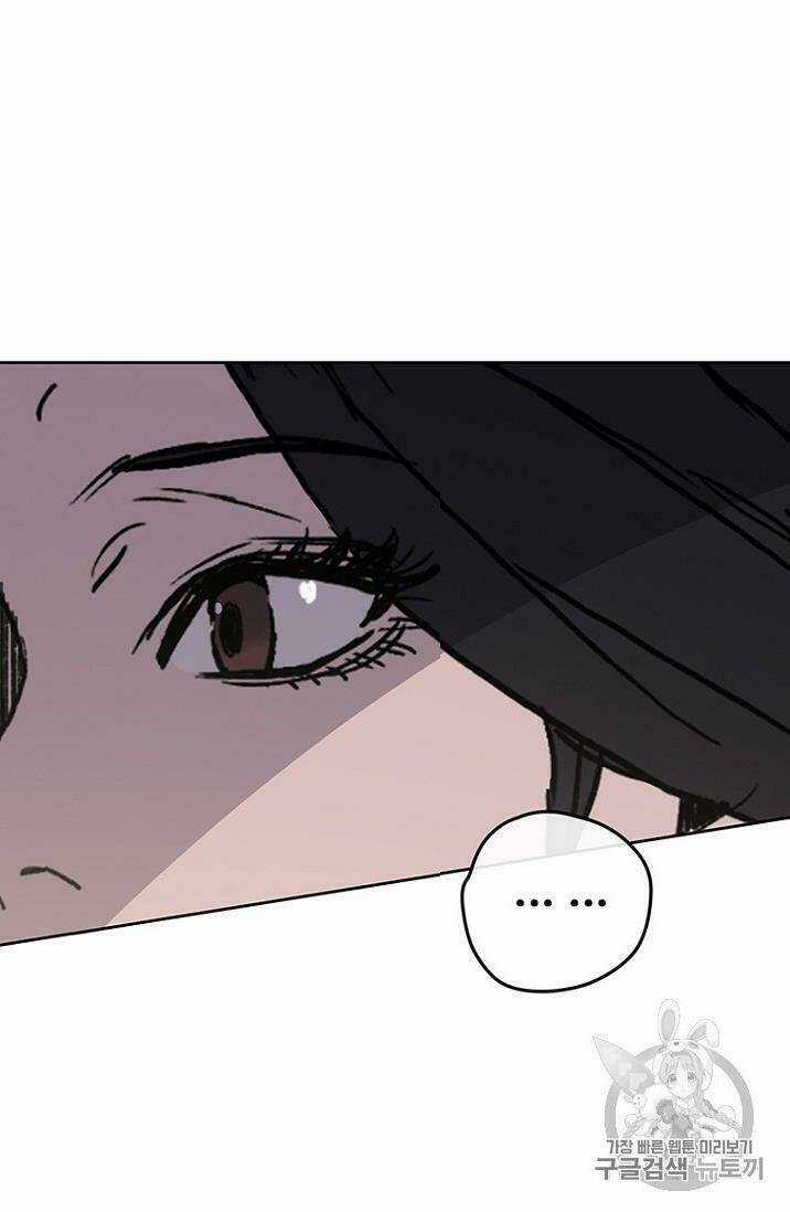 Tiên Kiếm Bất Bại Chapter 18 trang 18