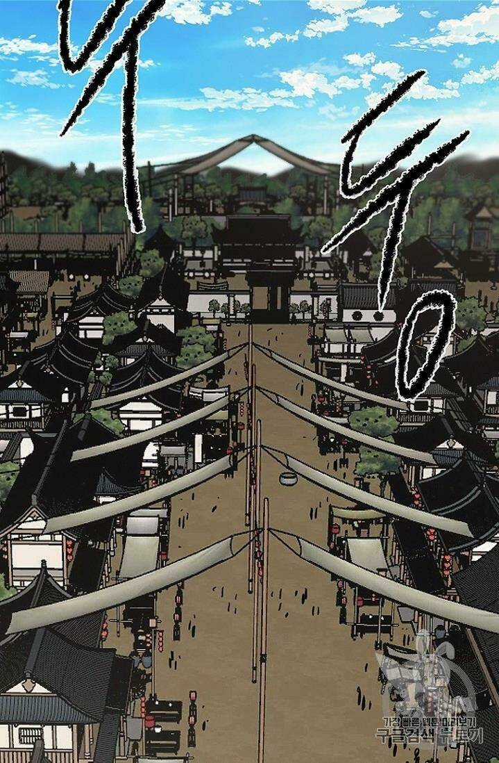 Tiên Kiếm Bất Bại Chapter 18 trang 38