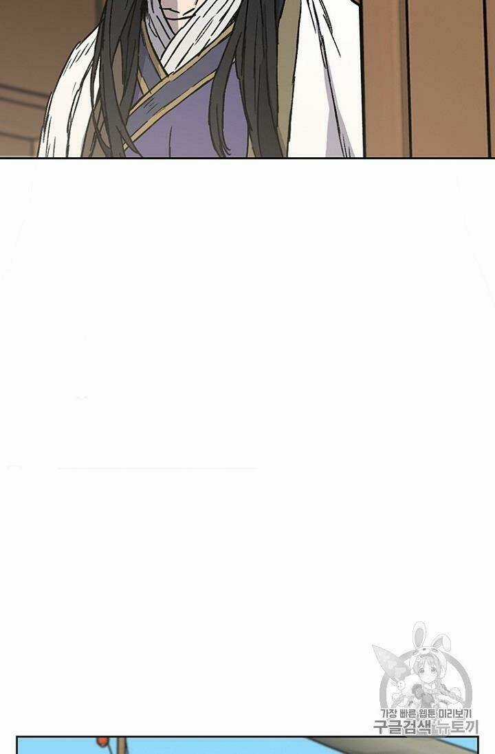 Tiên Kiếm Bất Bại Chapter 18 trang 53