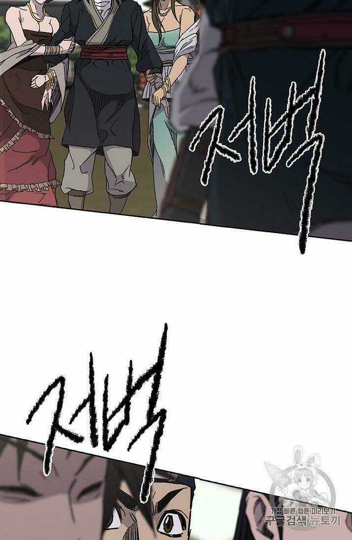 Tiên Kiếm Bất Bại Chapter 18 trang 63