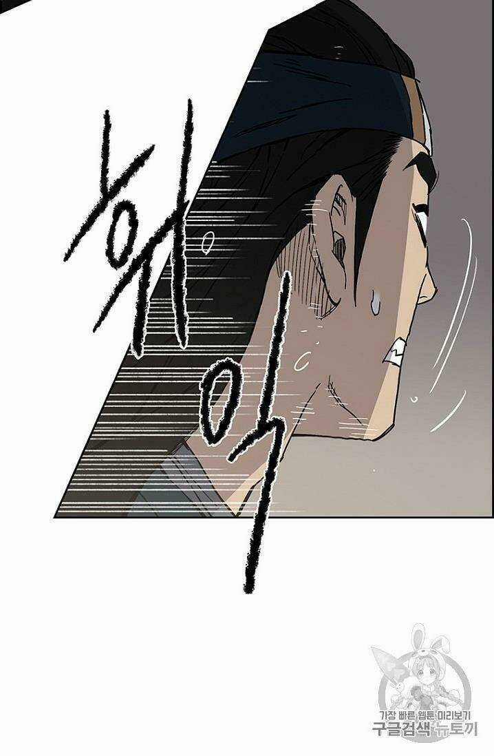 Tiên Kiếm Bất Bại Chapter 18 trang 67