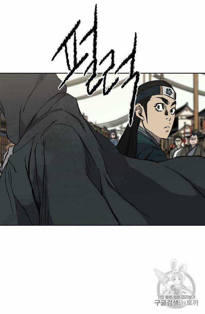 Tiên Kiếm Bất Bại Chapter 18 trang 72