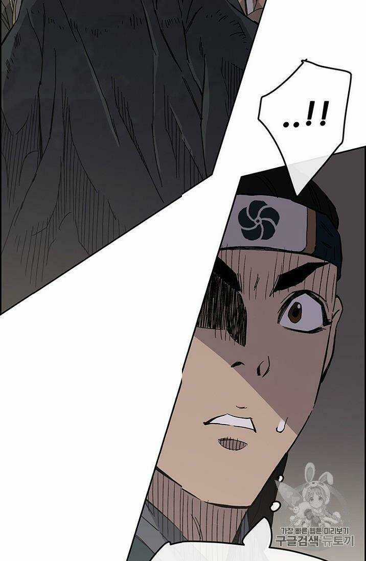 Tiên Kiếm Bất Bại Chapter 18 trang 75