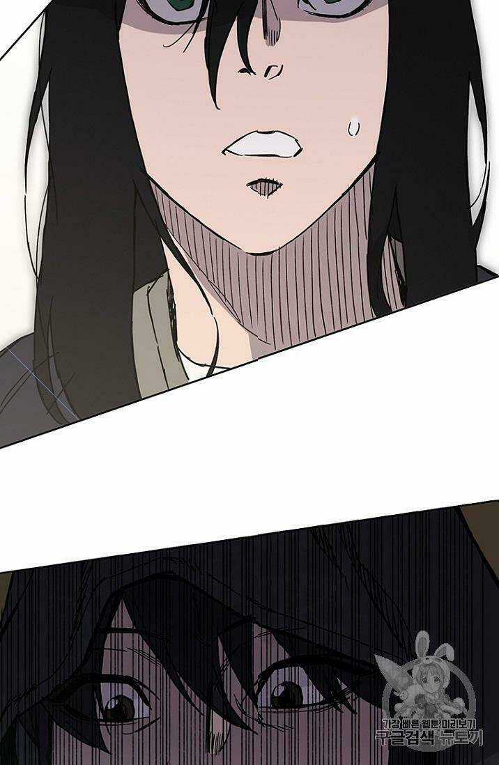 Tiên Kiếm Bất Bại Chapter 18 trang 87