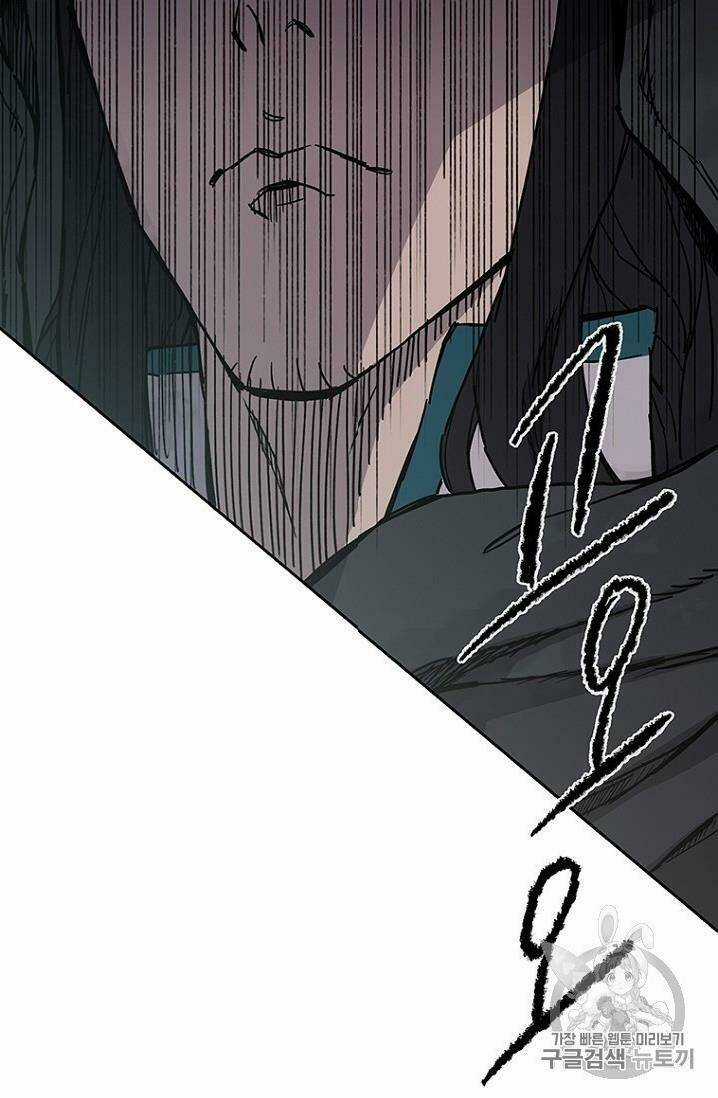 Tiên Kiếm Bất Bại Chapter 18 trang 88