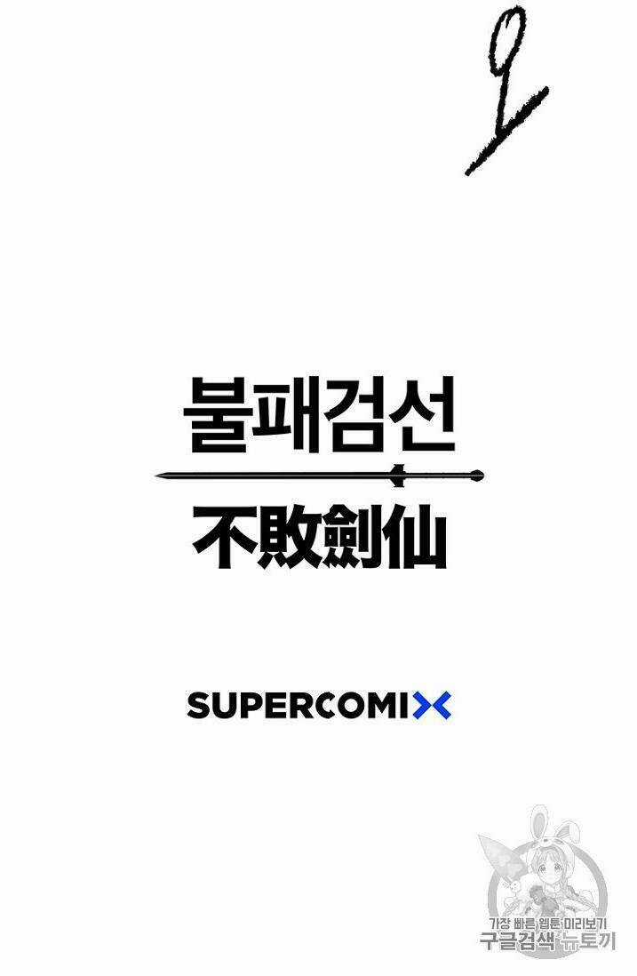 Tiên Kiếm Bất Bại Chapter 18 trang 89