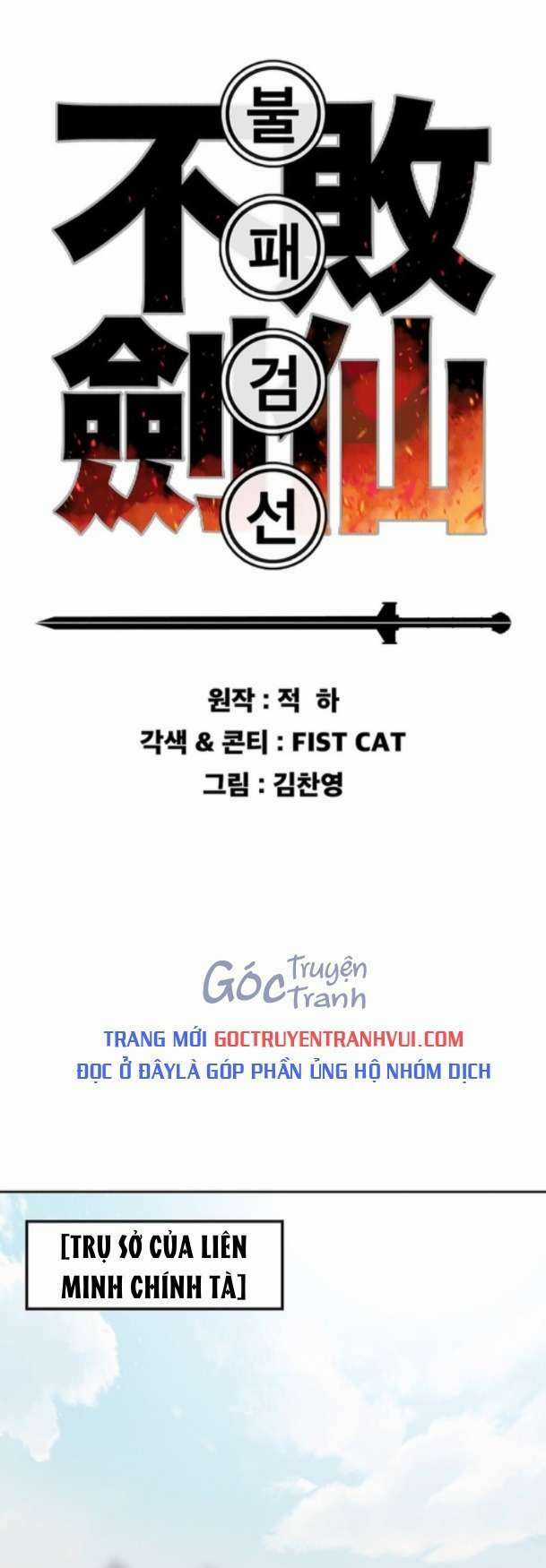 Tiên Kiếm Bất Bại Chapter 181 trang 0