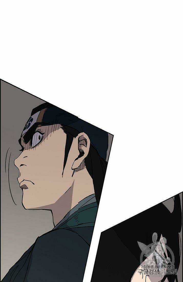 Tiên Kiếm Bất Bại Chapter 19 trang 24