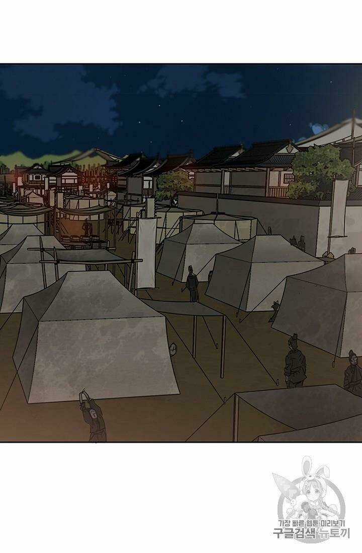 Tiên Kiếm Bất Bại Chapter 19 trang 27