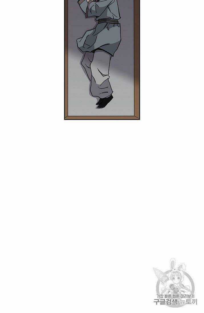 Tiên Kiếm Bất Bại Chapter 19 trang 34