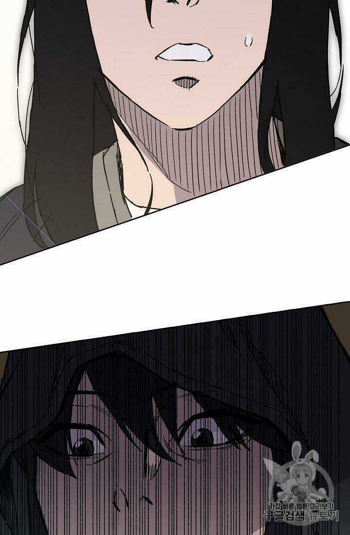 Tiên Kiếm Bất Bại Chapter 19 trang 4