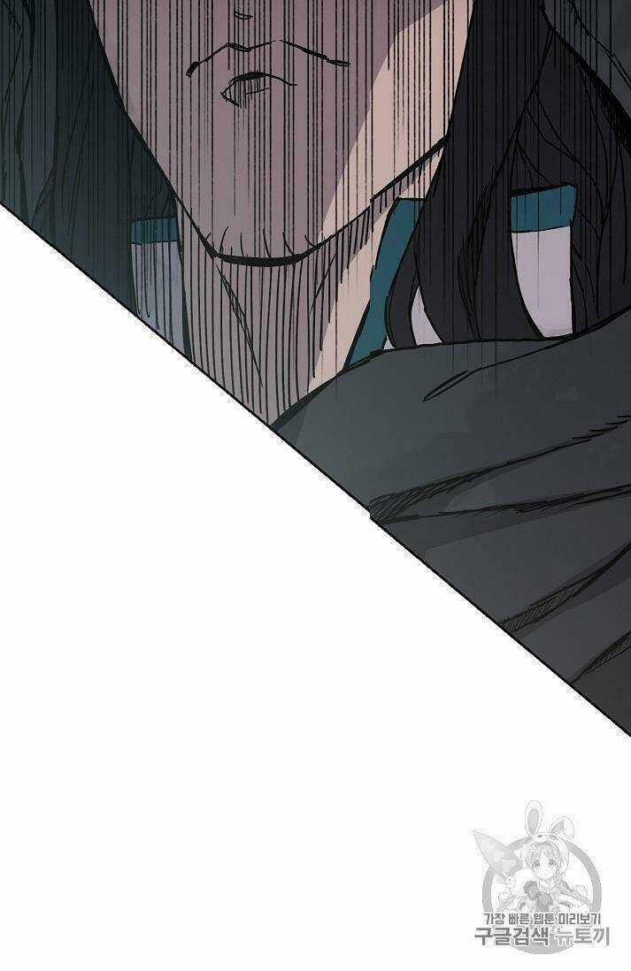 Tiên Kiếm Bất Bại Chapter 19 trang 5