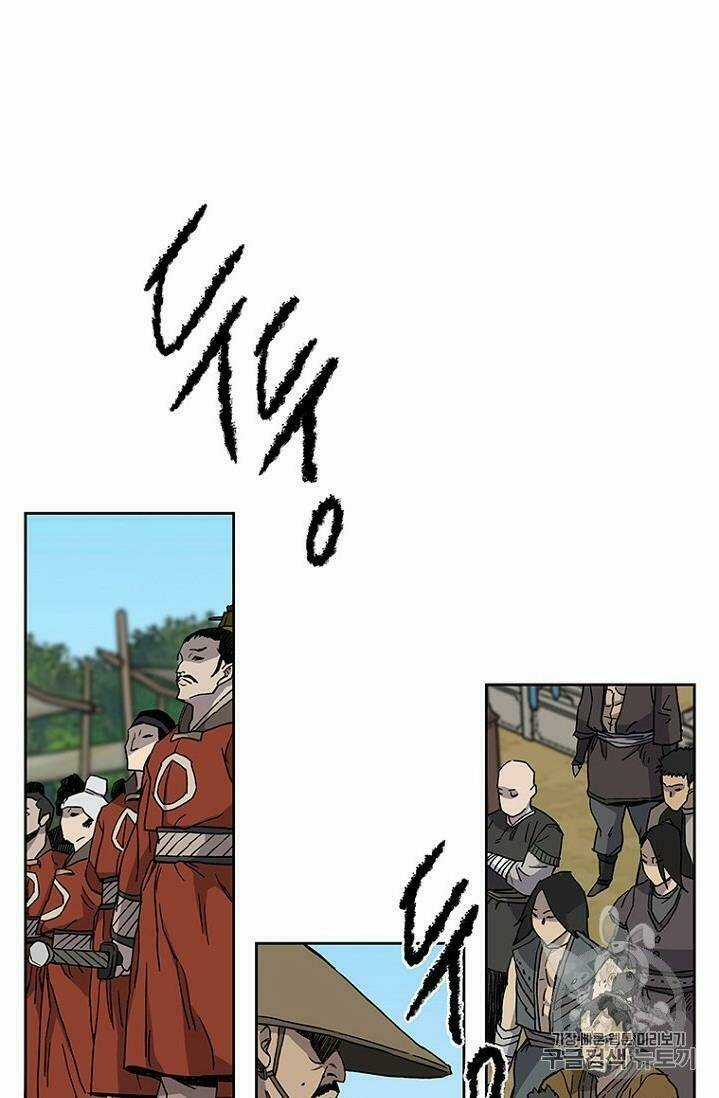 Tiên Kiếm Bất Bại Chapter 19 trang 53