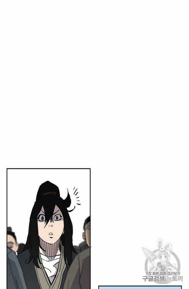 Tiên Kiếm Bất Bại Chapter 19 trang 56