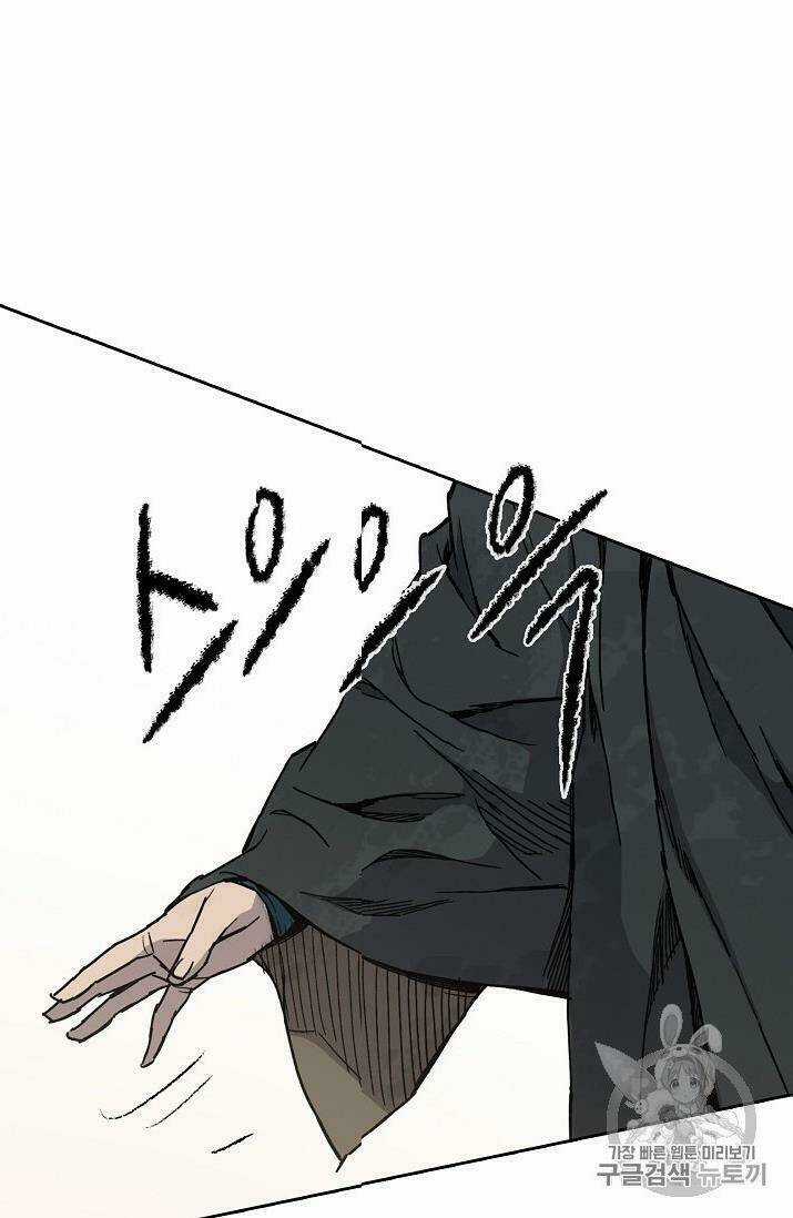 Tiên Kiếm Bất Bại Chapter 19 trang 6