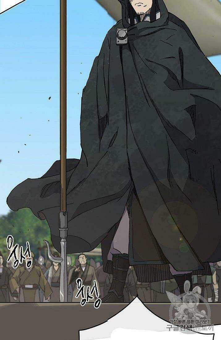 Tiên Kiếm Bất Bại Chapter 19 trang 68