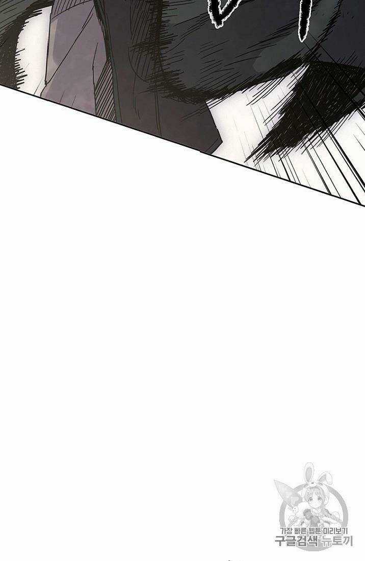 Tiên Kiếm Bất Bại Chapter 20 trang 18