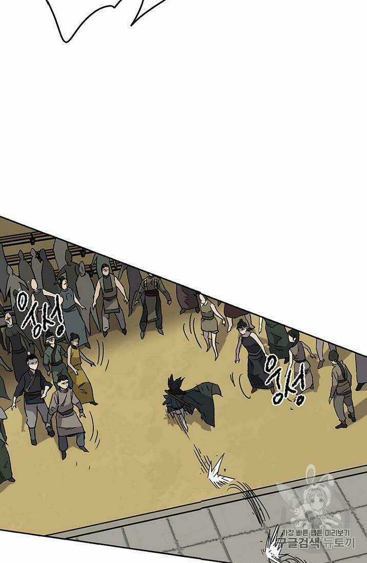 Tiên Kiếm Bất Bại Chapter 20 trang 21