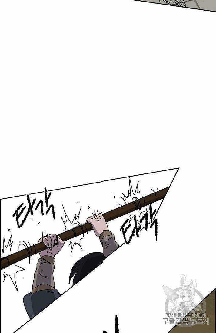 Tiên Kiếm Bất Bại Chapter 20 trang 22