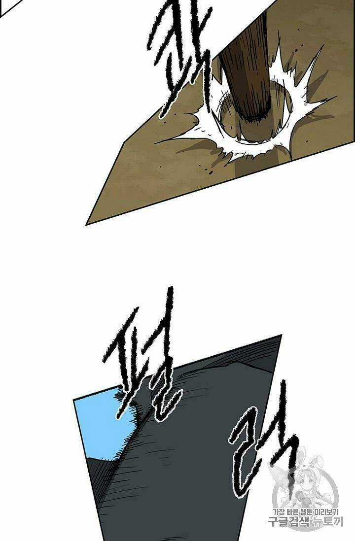 Tiên Kiếm Bất Bại Chapter 20 trang 23