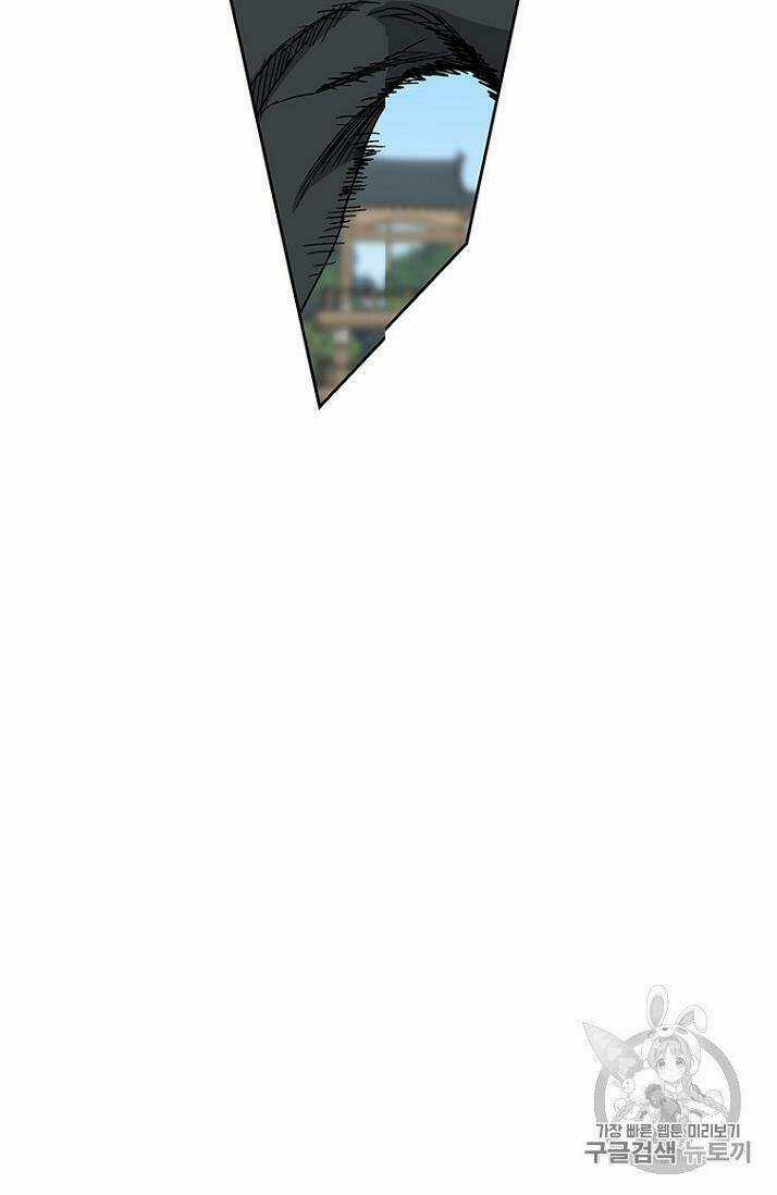 Tiên Kiếm Bất Bại Chapter 20 trang 24