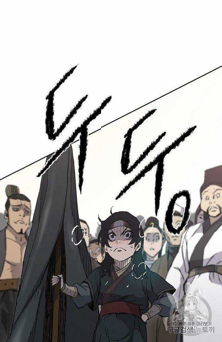 Tiên Kiếm Bất Bại Chapter 20 trang 25