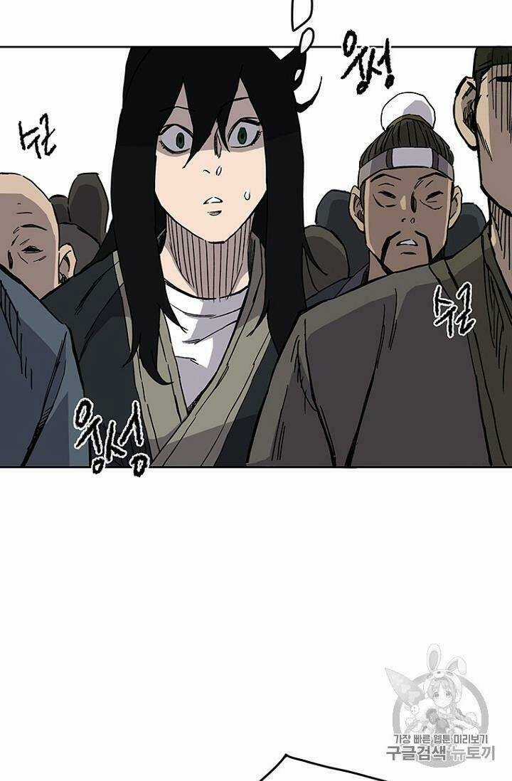 Tiên Kiếm Bất Bại Chapter 20 trang 27