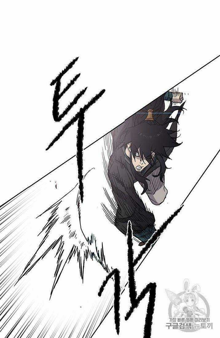 Tiên Kiếm Bất Bại Chapter 20 trang 40