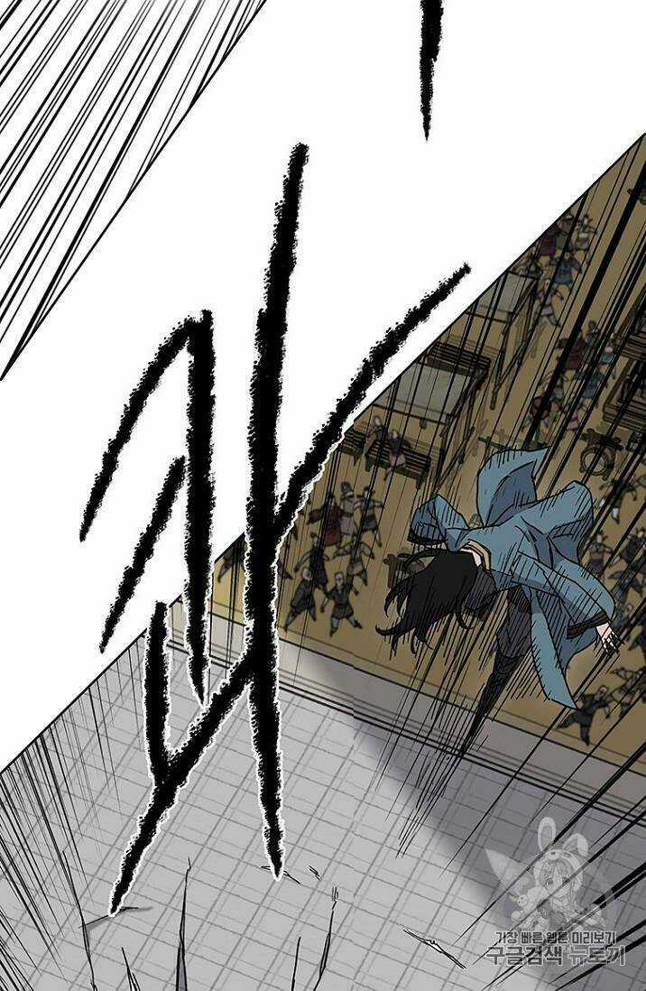 Tiên Kiếm Bất Bại Chapter 20 trang 41